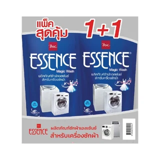 เอสเซ้นซ์สำหรับเครื่องซักผ้า 700 มล. X2