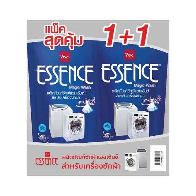 เอสเซ้นซ์สำหรับเครื่องซักผ้า 700 มล. X2