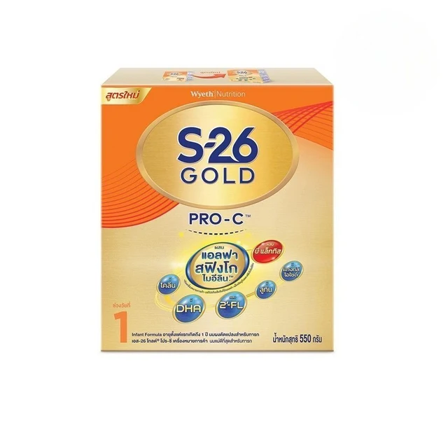 เอส-26 โกลด์ โปร-ซี1 550 กรัม