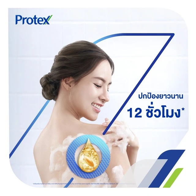 โพรเทคส์ครีมอาบน้ำหัวปั้ม เฟรช 450มล.