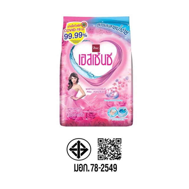 ESSENCE DETERGENT SERIE 1900 G