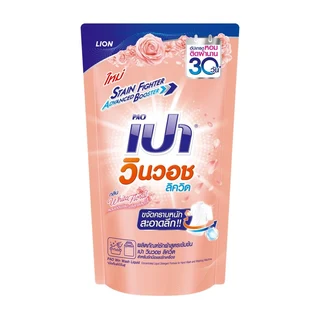 เปาวินวอช ลิควิด ไวท์ฟลอรัล 620 มล.