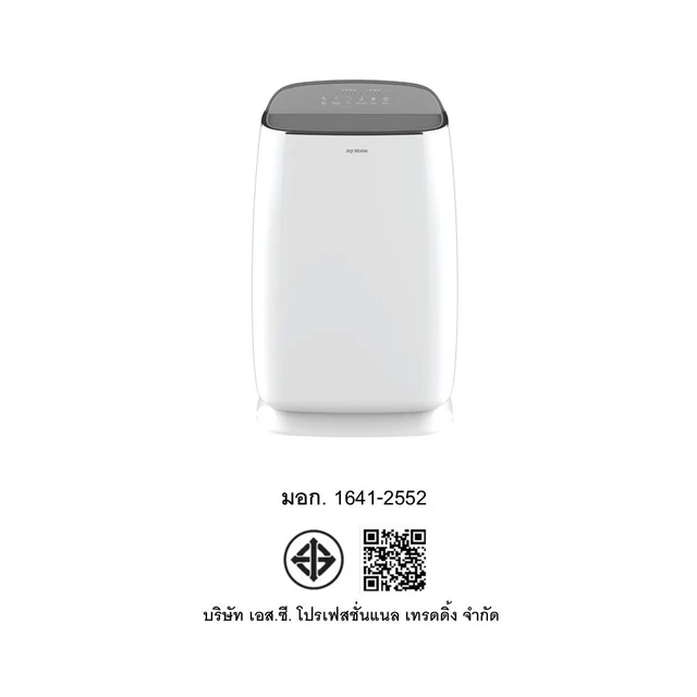 MY HOME AIR PURIFIER 32 SQM AP-228