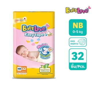 เบบี้เลิฟเทป NB32