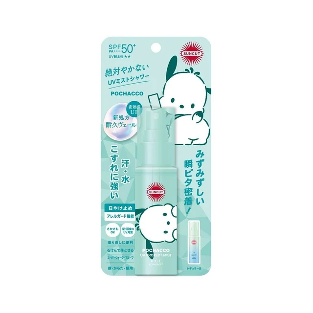 ซันคัท ยูวี โพรเทค มิสต์ SPF50+ PA+ 60 มล.
