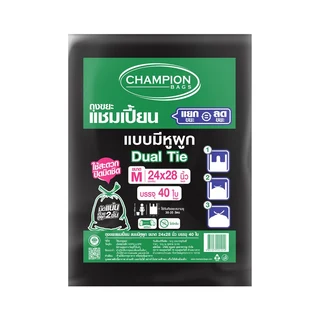 แชมเปี้ยน ถุงขยะ แบบหูผูก 24X28นิ้ว40ใบ