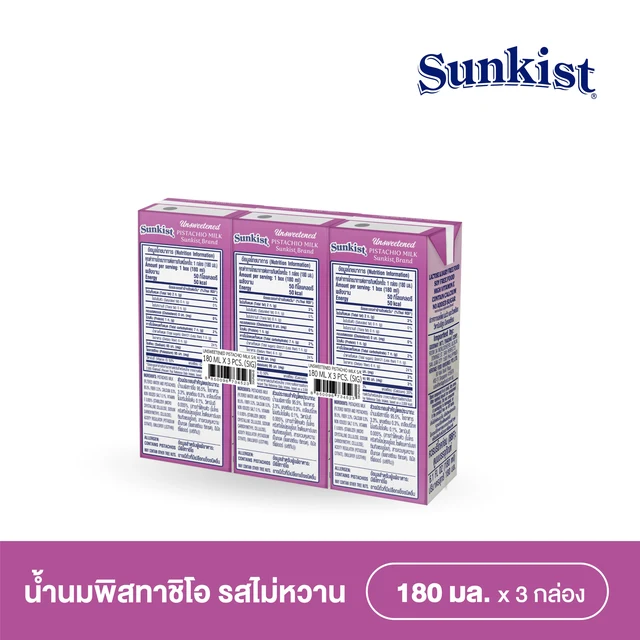 SUNKIST UNSWEETENED PISTACHIO MILK 180 ML PACK 3