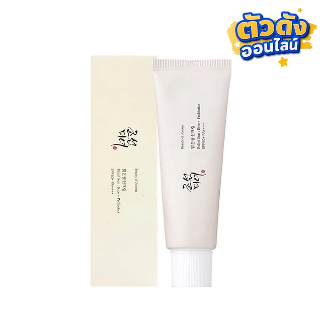บิวตี้ ออฟ โชซอน รีลีฟ ซันไรซ์ 50 มล.