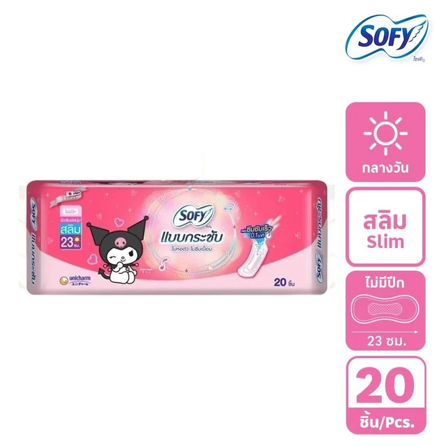 SOFY BODY FIT SLIM 20S.