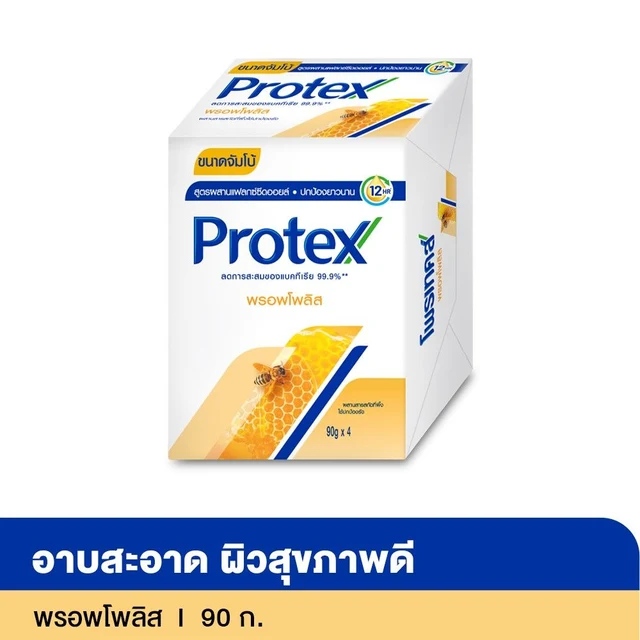 PROTEX SOAP PROPOLIS 90G.X4