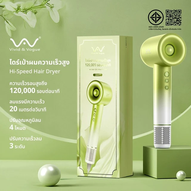 VIVID AND VOGUE ไดร์เป่าผม ไฮสปิด รุ่น CA-V7