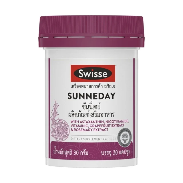 สวิสเซ ซันนี่เดย์ 30 แคปซูล