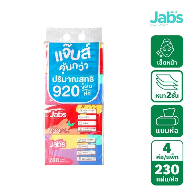 JABS NATURAL SOFT PACK 2 PLY 230 PCS. X4