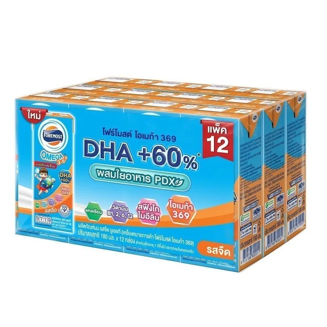 FOREMOST OMEGA UHT MILK PLAIN 180 ML PACK 12