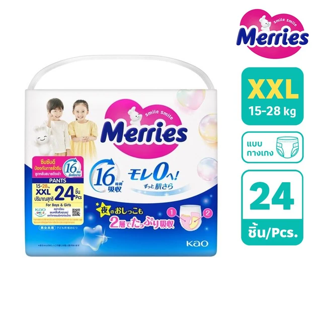เมอร์รี่ส์ชนิดกางเกง ไซส์ XXL 24ชิ้น