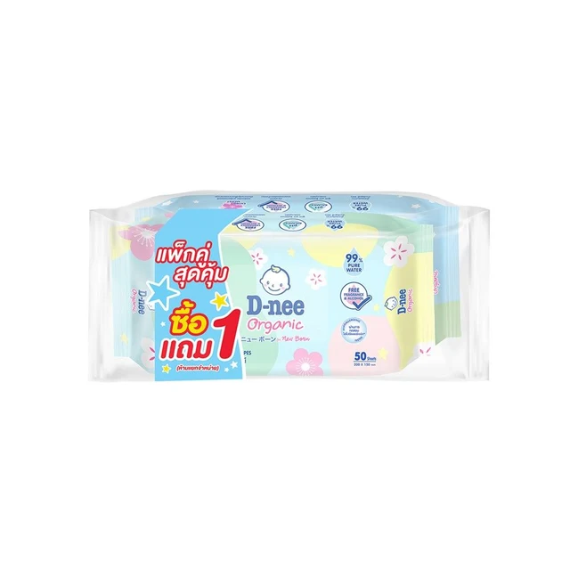 ดีนี่ ออร์แกนิค ซากุระเบบี้ไวพ์ 50 แผ่น 1 แถม 1