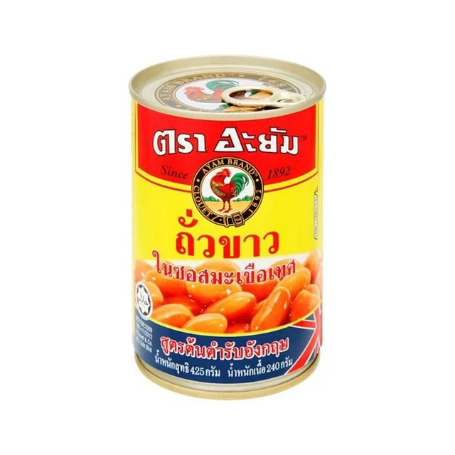 อะยัม ถั่วขาวในซอสมะเขือเทศสูตรอังกฤษ 425 กรัม