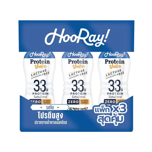 HOORAY PROTEIN SHAKE LACTOSE FREE 340 ML PACK 3