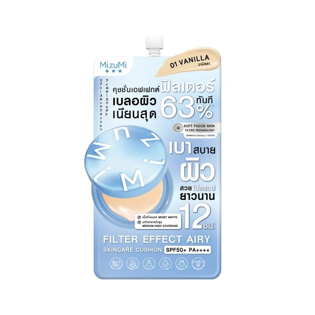 มิซึมิ ฟิลเตอร์ คุชชั่น SPF50+ วานิลลา1 4 ก.
