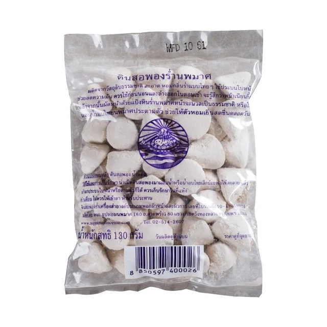 NUPPAMAT TRADITION THAI TALCUM 13 G.