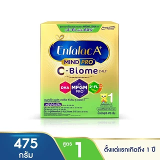 เอนฟาแล็ค เอพลัส ซีไบโอม สูตร1 475 กรัม