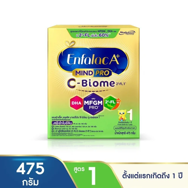 ENFALAC A+ C-BIOME 1 475 G