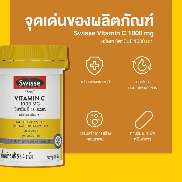 SWISSE VITAMIN C 1000MG. 60 TABLETS