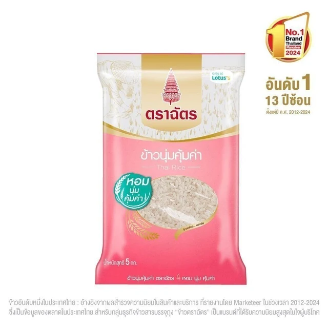 ฉัตรข้าวนุ่มคุ้มค่า 5 กิโลกรัม