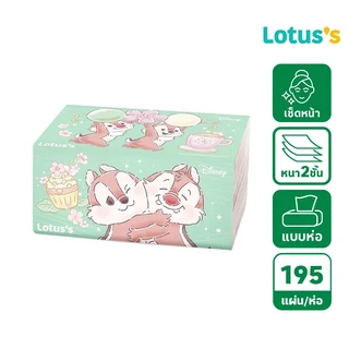 LOTUSS DISNEY TISSUE FACIAL SOFT PACK 195 SHEETS (ASSORTED)