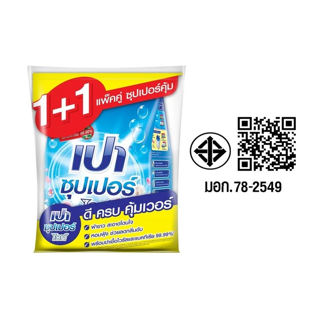 PAO SUPER WHITE POWDER DETERGENT1800G.P2