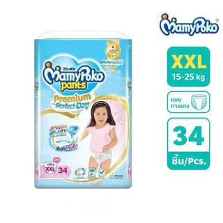 มามี่โพโคพรีเมี่ยม หญิง ไซส์ XXL 34 ชิ้น