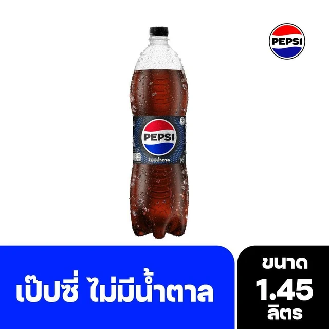 PEPSI NO SUGAR 1.45 L.