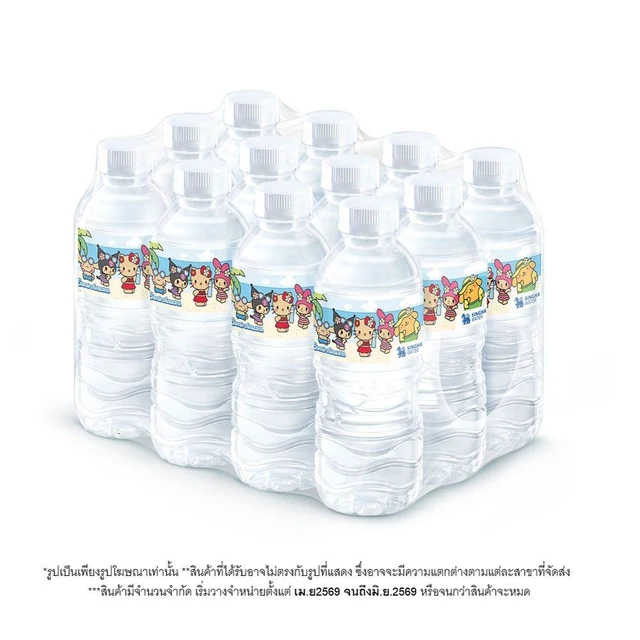 SINGHA DRINKING WATER 330 ML. PACK 12