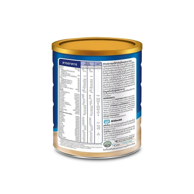 ENSURE GOLD WHEAT 800G