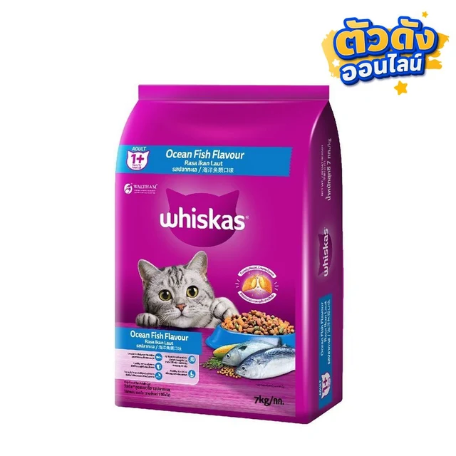 WHISKAS POCKETS DRY OCEAN FISH 7 KG.