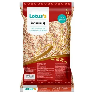 LOTUSS MUNPOO FRAGRANT RICE 5 KG.