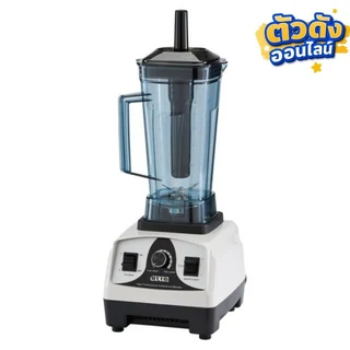 OTTO เครื่องปั่นน้ำผลไม้ 2ลิตร #BE-127/127A