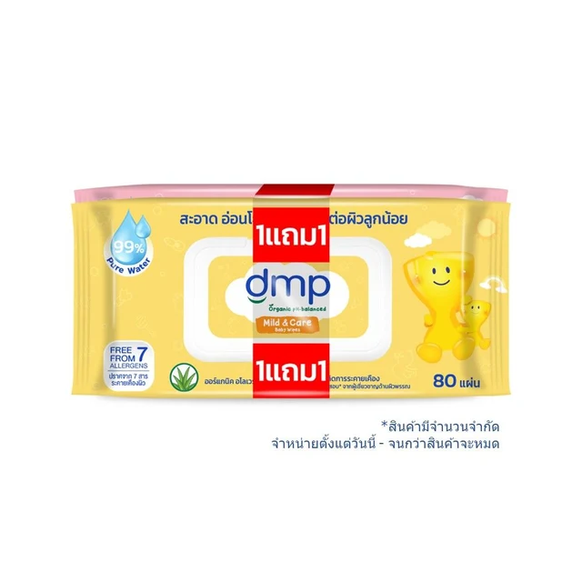 DMP MILD AND CARE BABY WIPES 80 SHEETS