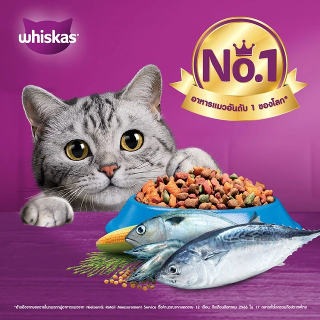 WHISKAS POCKETS DRY OCEAN FISH 7 KG.
