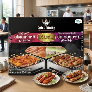 FROZEN CHICKEN SKEWER TERIYAKI KOREAN 450 G