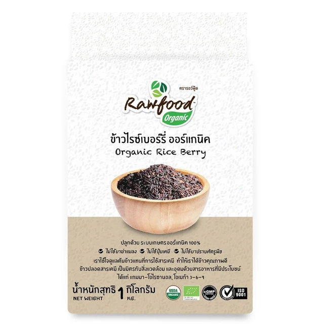 RAWFOOD ORGANIC RICE BERRY RICE1KG
