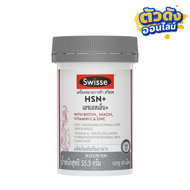 SWISSE HSN+ 60 TABLETS