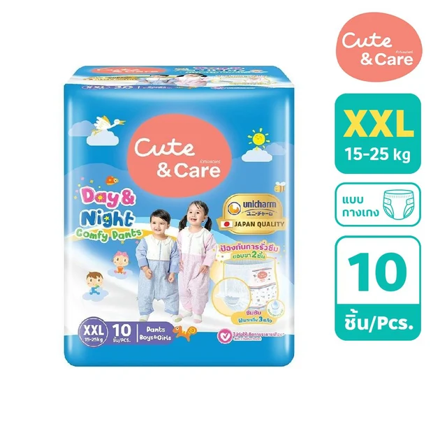 คิ้วท์แอนด์แคร์ คัมฟี่ แพ้นท์ ไซส์ XXL 10 ชิ้น