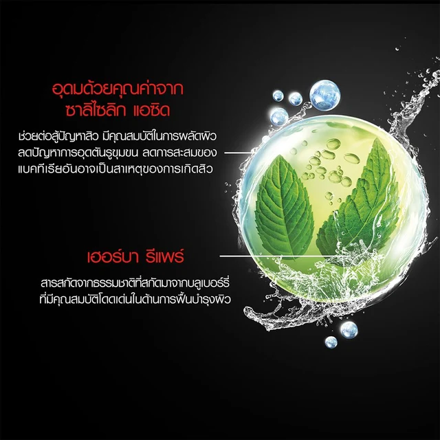การ์นิเย่เมนแอคโนไฟท์โฟม 100 มล.