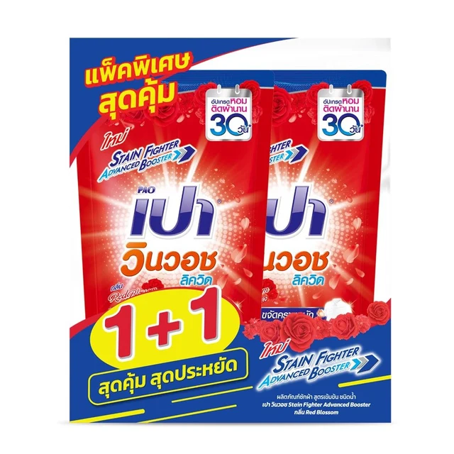 เปาวินวอช ลิควิด เรดบลอสซั่ม 600มล.แพ็ค2