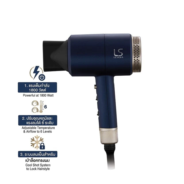 LESASHAแม็กซี่แอร์แฮร์ ไดร์ 1800W LS0663