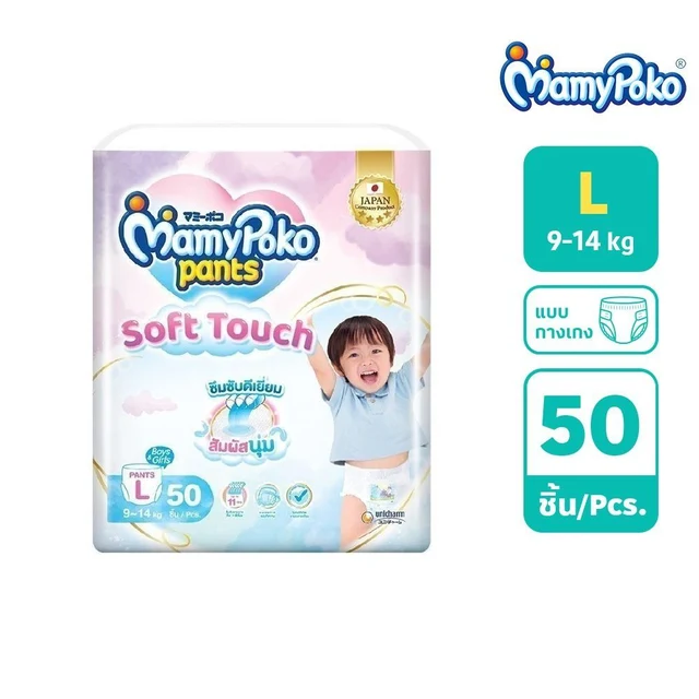 MAMYPOKO PANTS SOFT TOUCH SIZE L 50 PCS.