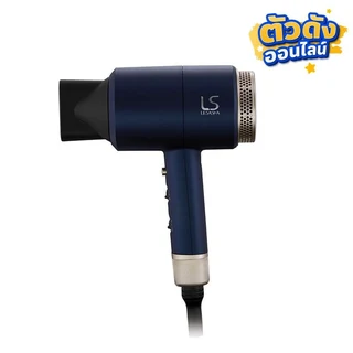 LESASHAแม็กซี่แอร์แฮร์ ไดร์ 1800W LS0663