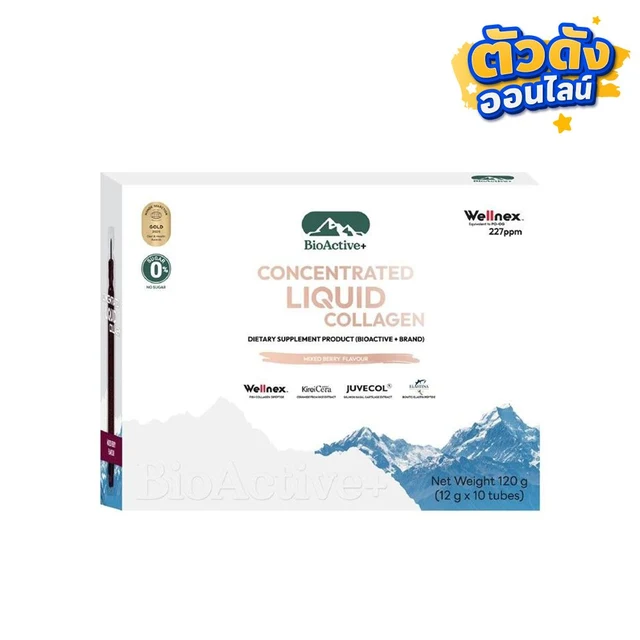 BIOACTIVE+ COLLAGEN 10 TUBES