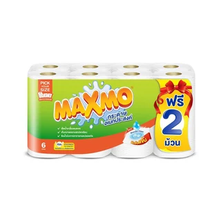 MAXMO MULTIPURPOSE PAPER PICK YOUR SIZE 6 FREE 2 ROLLS